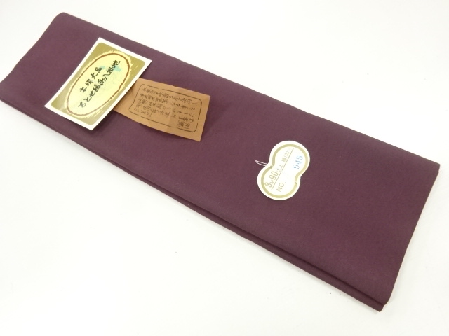 Japanese Kimono / Others (Bolt etc) Silk